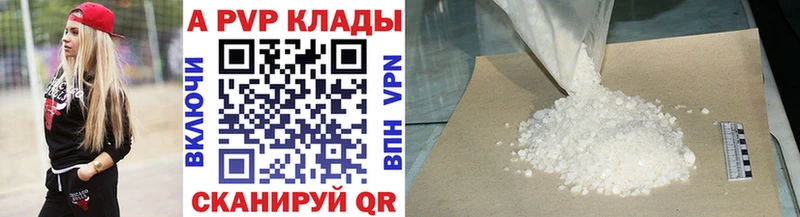 APVP СК  blacksprut tor  Можга 