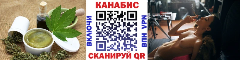 Еда ТГК марихуана  Можга 