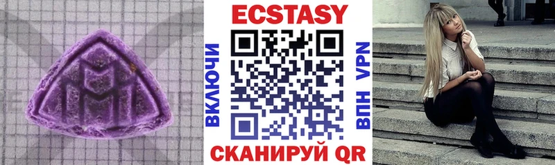 закладка  Можга  ЭКСТАЗИ диски 