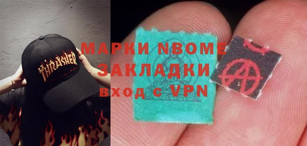 стафф Аркадак