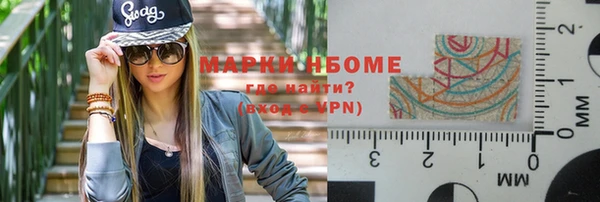 гидропоника Армянск