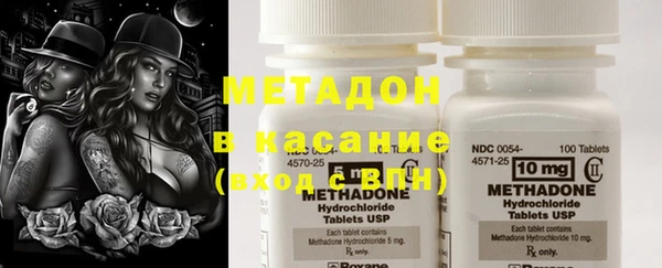 стафф Аркадак
