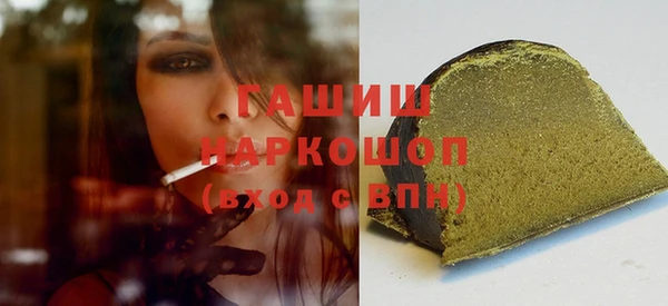 стафф Аркадак
