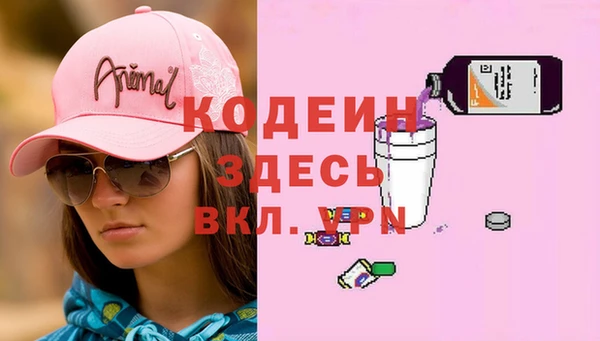 гидропоника Армянск
