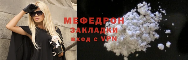 стафф Аркадак