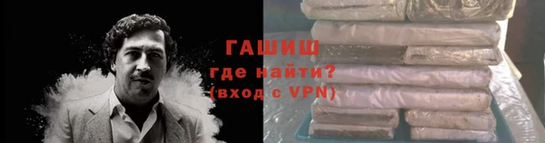 гидропоника Армянск