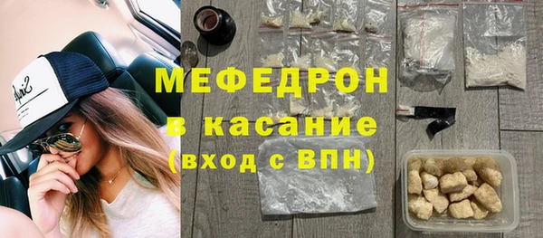 стафф Аркадак