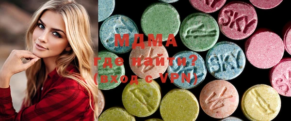 mdma Арсеньев