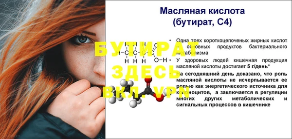 амф Болохово