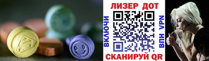 LSD-25 экстази ecstasy  Можга 