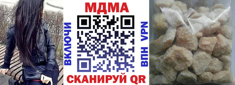 MDMA crystal  Можга 