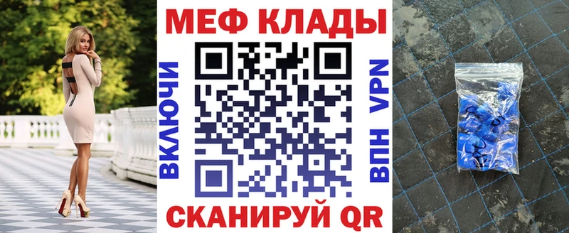 нарко площадка формула  Можга  Меф VHQ  где найти  