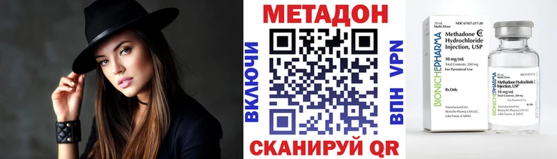 Метадон кристалл  Можга 