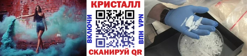 Метамфетамин пудра  Можга 