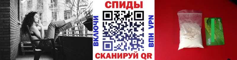 МЕТАМФЕТАМИН пудра Можга